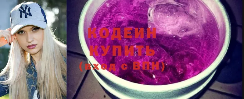 Codein Purple Drank  Пестово 