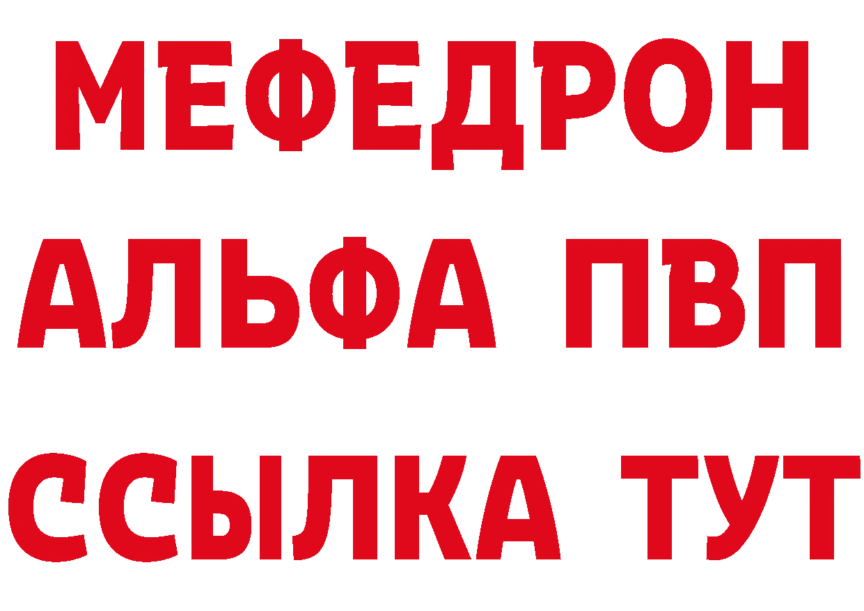 Дистиллят ТГК концентрат ТОР площадка kraken Пестово