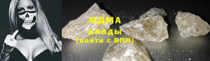 где найти   Пестово  блэк спрут ONION  MDMA Molly 