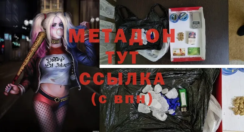 shop формула  Пестово  МЕТАДОН VHQ  кракен ССЫЛКА 